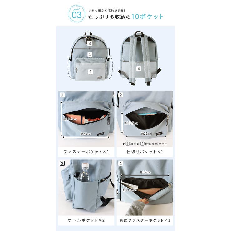 リュック アネロ リュックサック | STYLE ON BAG | 詳細画像9 