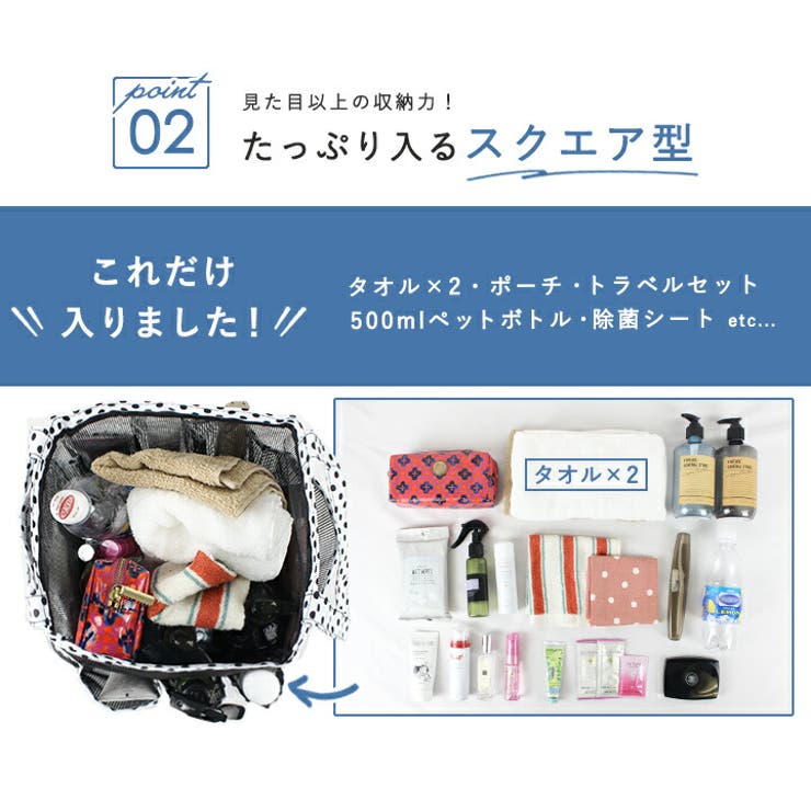 メッシュバッグ トートバッグ レディース[品番：STYB0006822