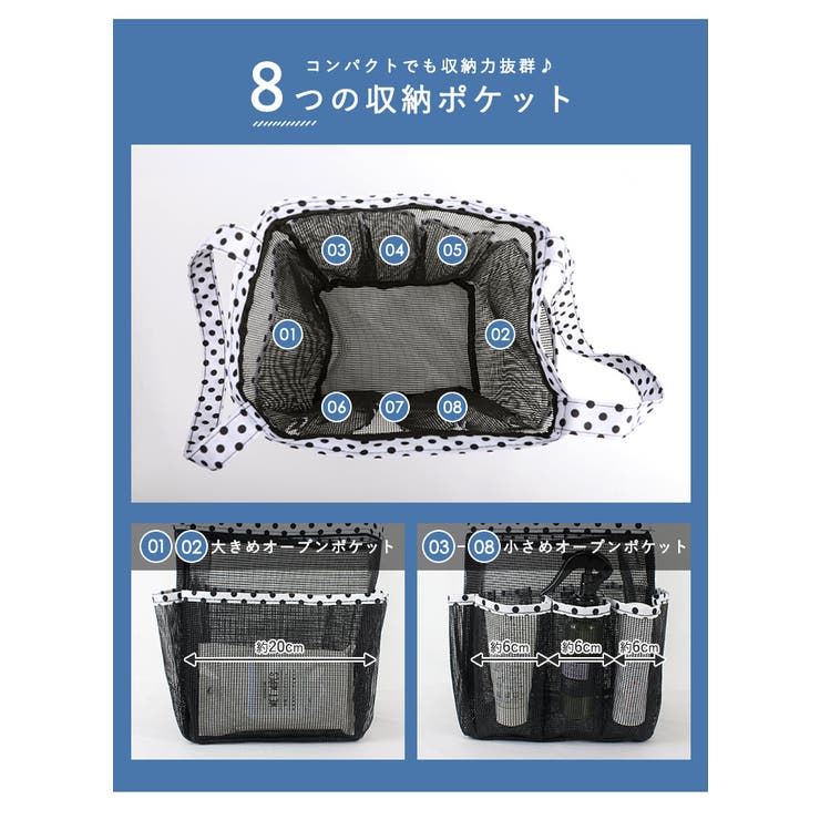メッシュバッグ トートバッグ レディース[品番：STYB0006822