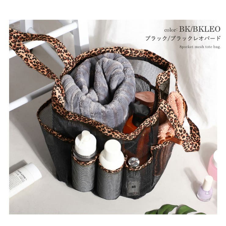 メッシュバッグ トートバッグ レディース[品番：STYB0006822