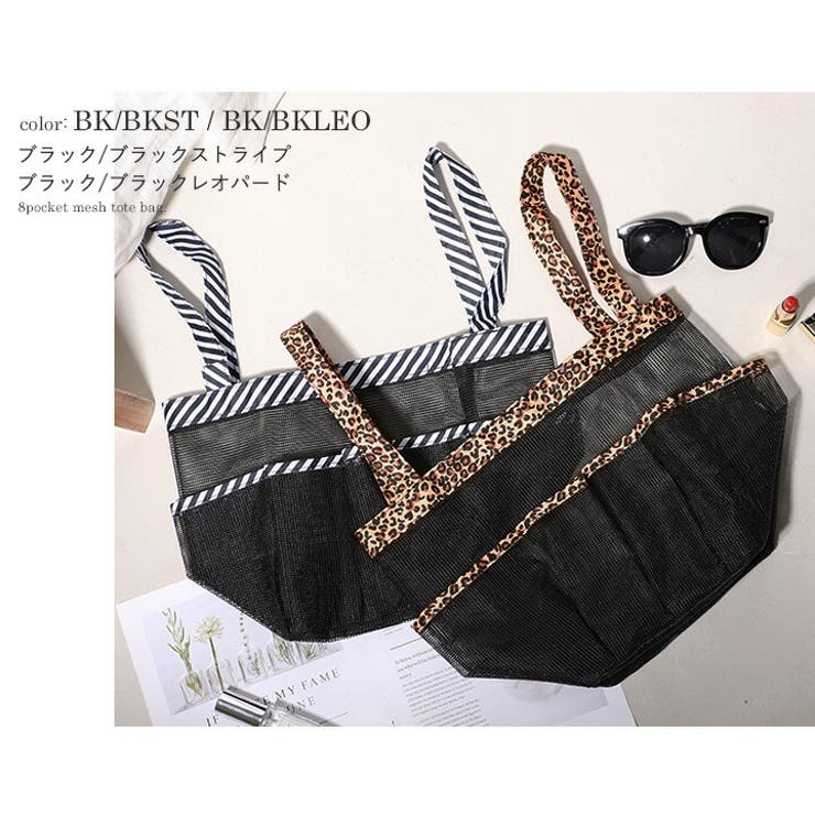メッシュバッグ トートバッグ レディース[品番：STYB0006822