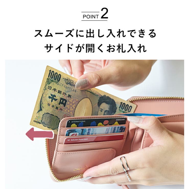 財布 二つ折り財布 レディース | STYLE ON BAG | 詳細画像8 