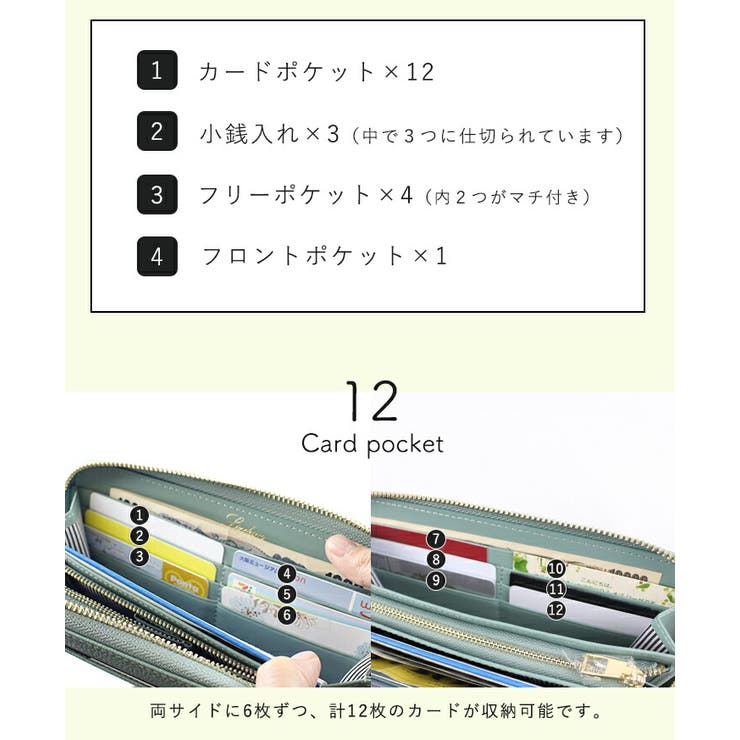 長財布 レディース 大容量 | STYLE ON BAG | 詳細画像8 