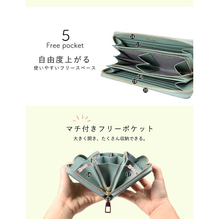 長財布 レディース 大容量 | STYLE ON BAG | 詳細画像10 