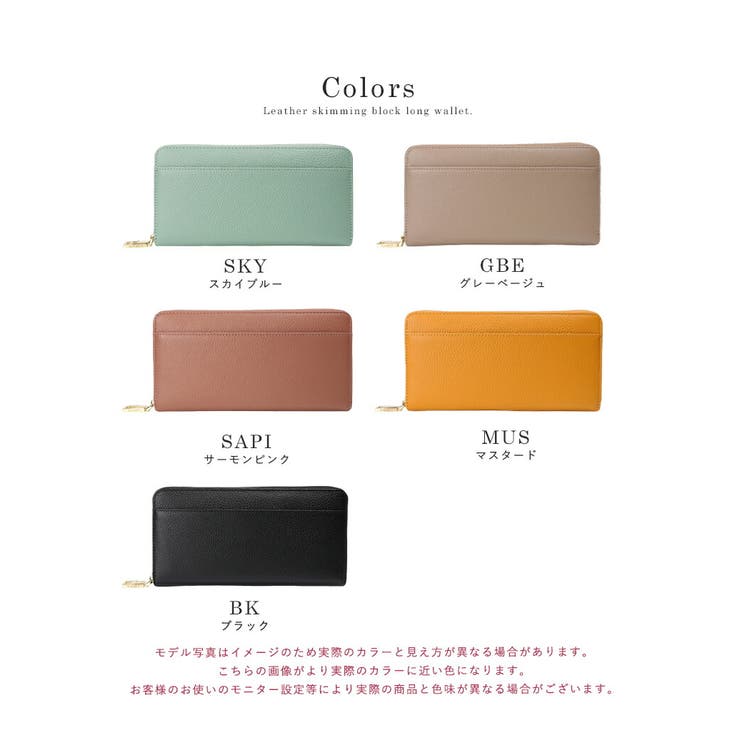 【LEE1月号掲載】【上質牛革 トップレザー使用】LIZDAYS 長財布 | STYLE ON BAG | 詳細画像19 