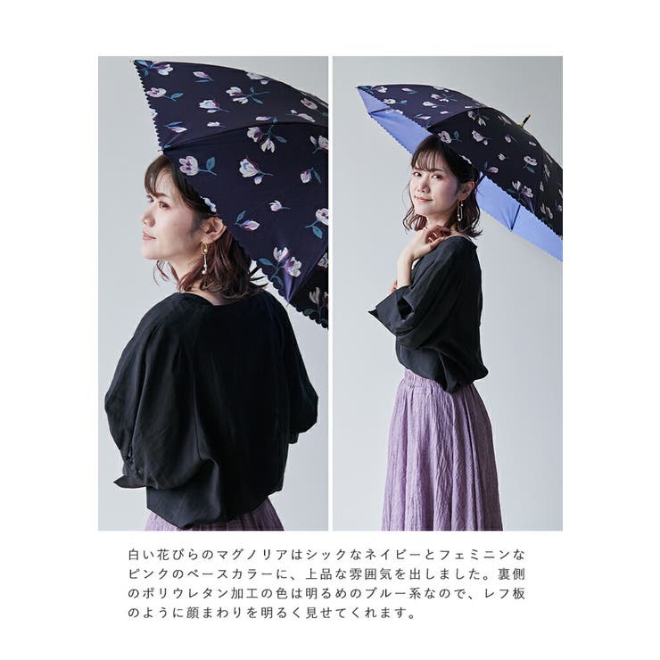 日傘 長傘 雨傘[品番：STYB0006782]｜STYLE ON BAG（スタイル