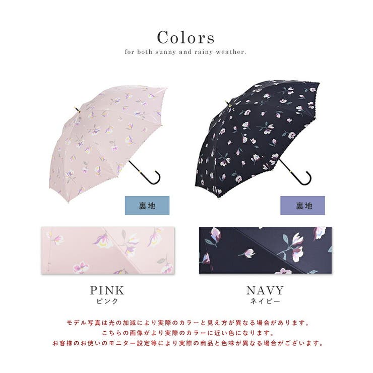 日傘 長傘 雨傘[品番：STYB0006782]｜STYLE ON BAG（スタイル