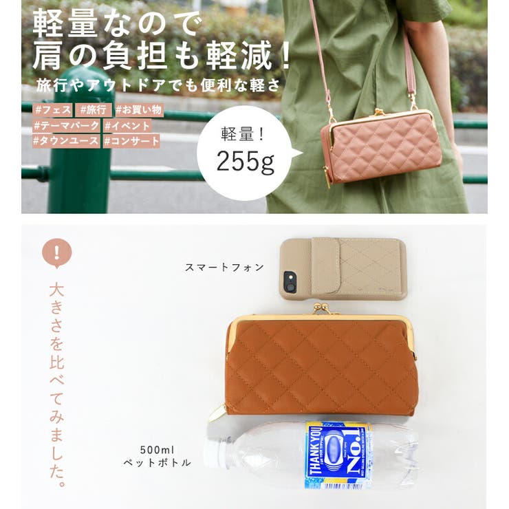 スマホショルダー スマホポーチ ショルダー | STYLE ON BAG | 詳細画像12 