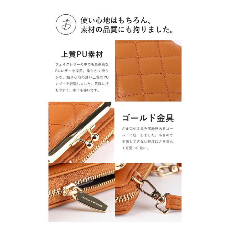 スマホショルダー スマホポーチ ショルダー | STYLE ON BAG | 詳細画像13 