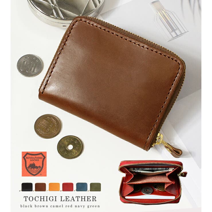 財布 栃木レザー 小銭入れ | STYLE ON BAG | 詳細画像2 