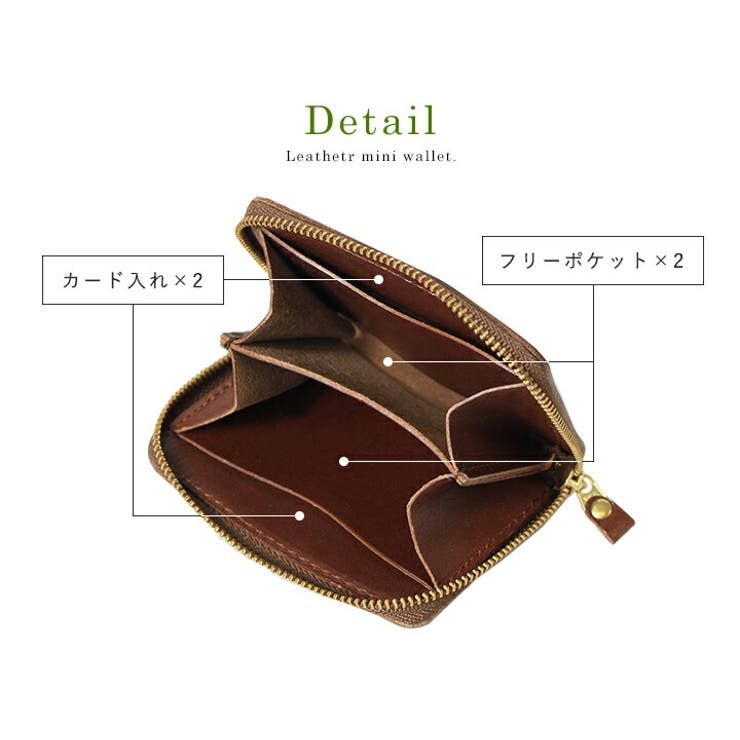 財布 栃木レザー 小銭入れ | STYLE ON BAG | 詳細画像11 