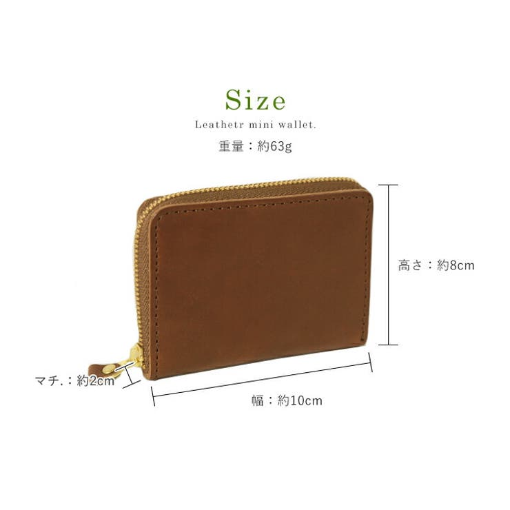 財布 栃木レザー 小銭入れ | STYLE ON BAG | 詳細画像14 