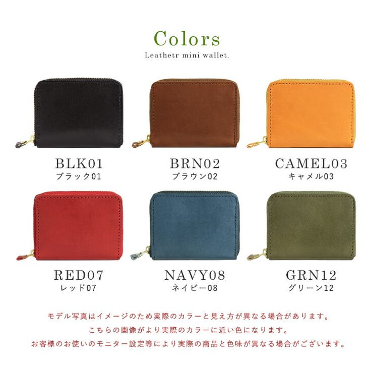 財布 栃木レザー 小銭入れ | STYLE ON BAG | 詳細画像15 
