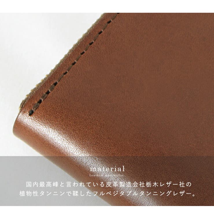財布 栃木レザー 小銭入れ | STYLE ON BAG | 詳細画像6 