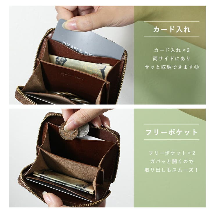 財布 栃木レザー 小銭入れ | STYLE ON BAG | 詳細画像8 