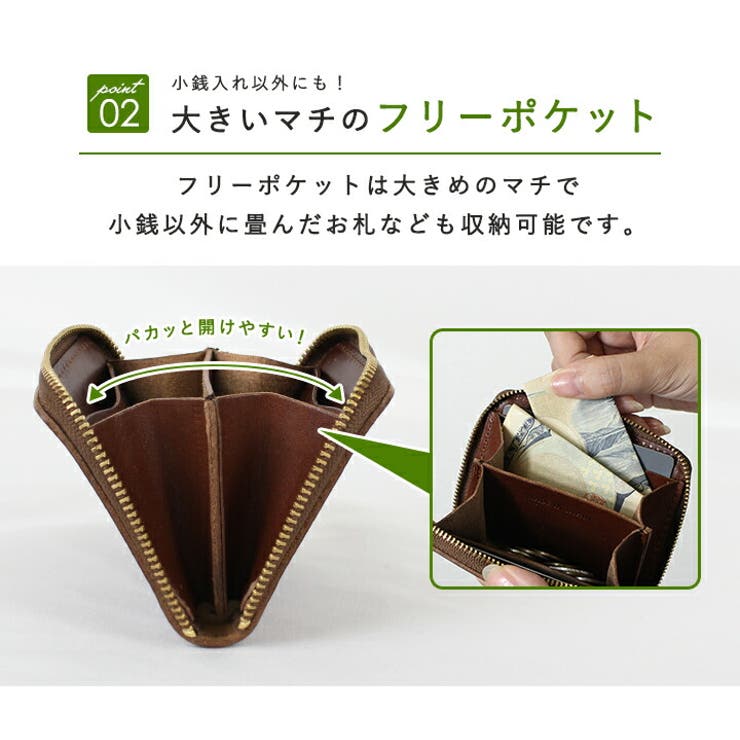 財布 栃木レザー 小銭入れ[品番：STYB0006803]｜STYLE ON BAG