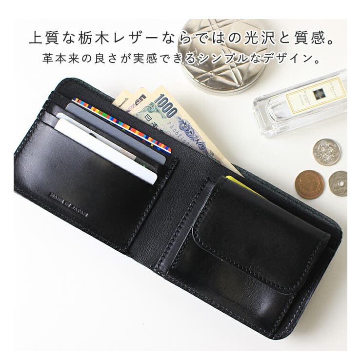 二つ折り財布 財布 栃木レザー[品番：STYB0006796]｜STYLE ON BAG