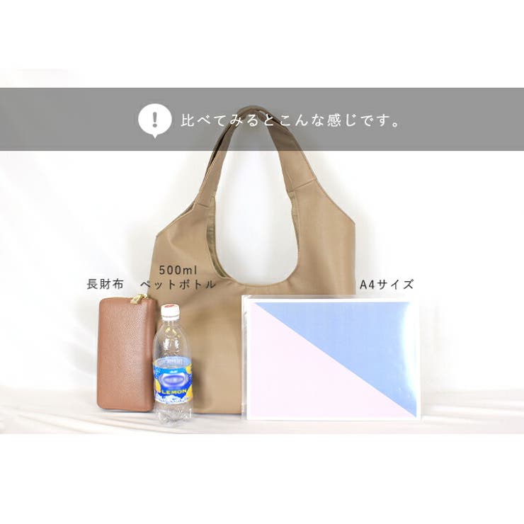 トートバッグ レディース マザーズバッグ | STYLE ON BAG | 詳細画像18 