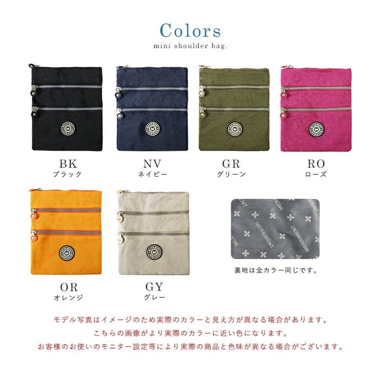 ショルダーバッグ メリーメント ショルダー | STYLE ON BAG | 詳細画像19 