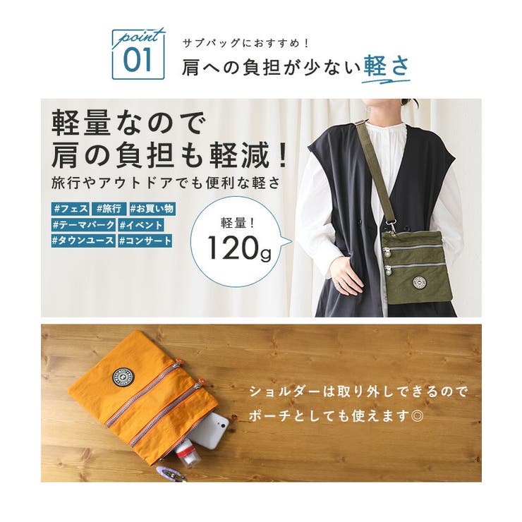 ショルダーバッグ メリーメント ショルダー[品番：STYB0006836
