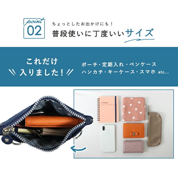 ショルダーバッグ メリーメント ショルダー[品番：STYB0006836