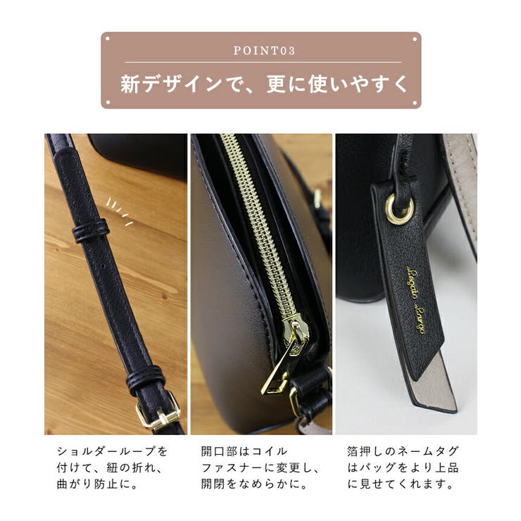 Legato Largo レガートラルゴ[品番：STYB0006857]｜STYLE ON BAG