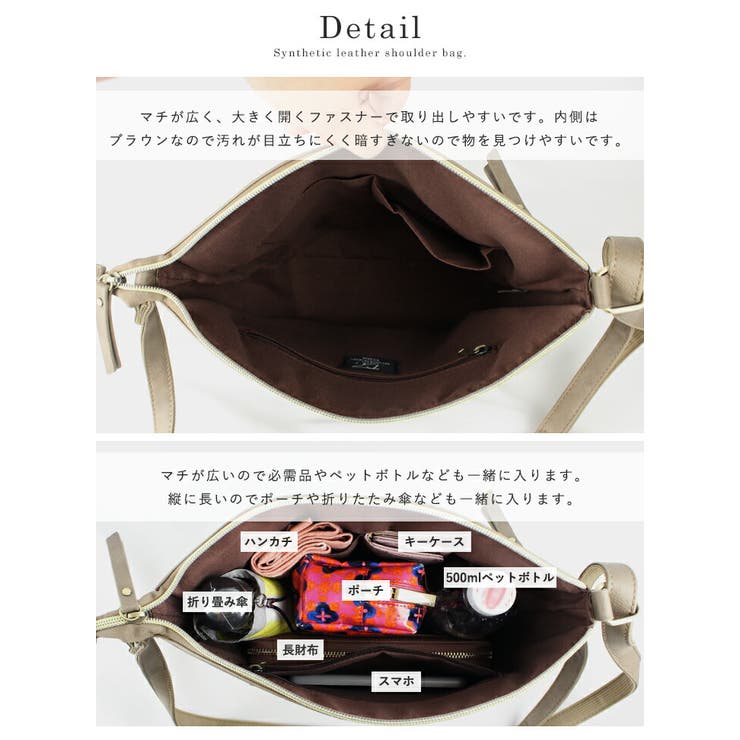 ショルダーバッグ リズデイズ 軽量 | STYLE ON BAG | 詳細画像14 