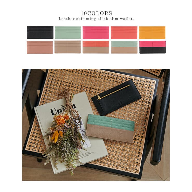 【LEE1月号掲載】【上質牛革 トップレザー使用】LIZDAYS 長財布 | STYLE ON BAG | 詳細画像4 