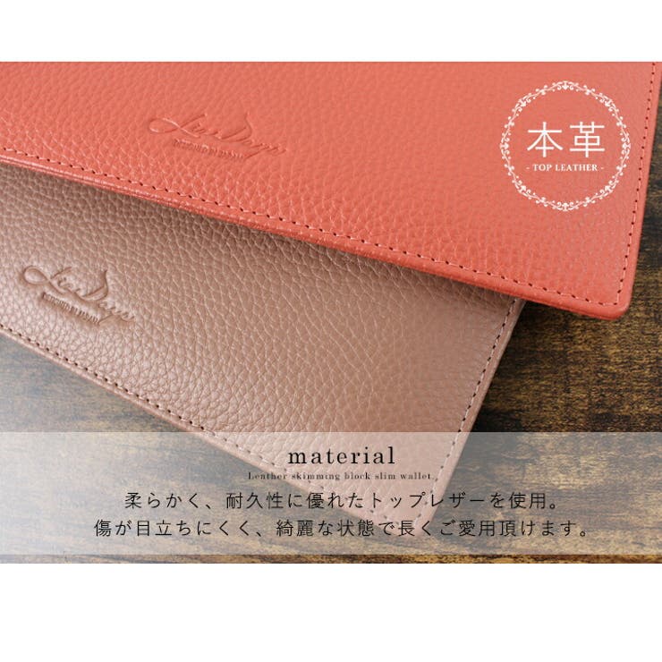 【LEE1月号掲載】【上質牛革 トップレザー使用】LIZDAYS 長財布 | STYLE ON BAG | 詳細画像6 
