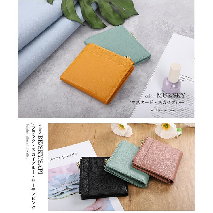 ミニ財布 本革 牛革[品番：STYB0006884]｜STYLE ON BAG（スタイルオン