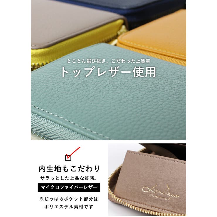 ドナルド パンチート ホセキャリオカ お財布 カードケース