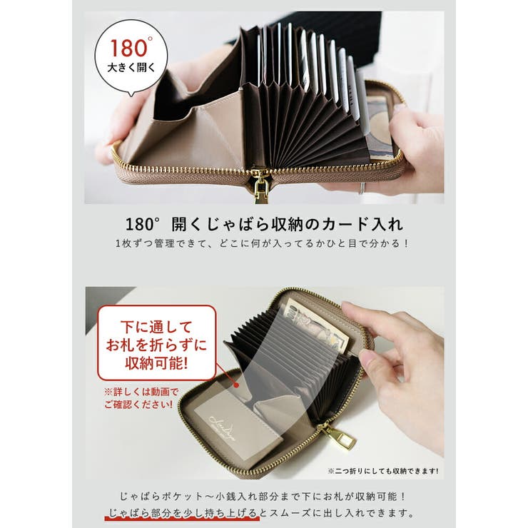 ★安心国内発送【JILLSTUART】PAPER 牛革 カードケース ミニ財布 JILL STUART】新作☆PAPER CHERRY カードケース 財布 財布・小物