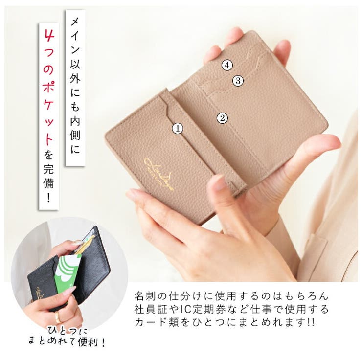 名刺入れ レディース メンズ[品番：STYB0006852]｜STYLE ON BAG
