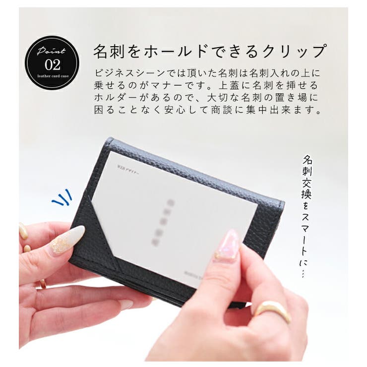 名刺入れ レディース メンズ | STYLE ON BAG | 詳細画像10 