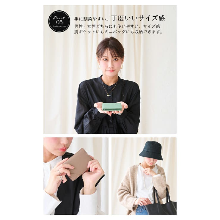 名刺入れ レディース メンズ | STYLE ON BAG | 詳細画像15 