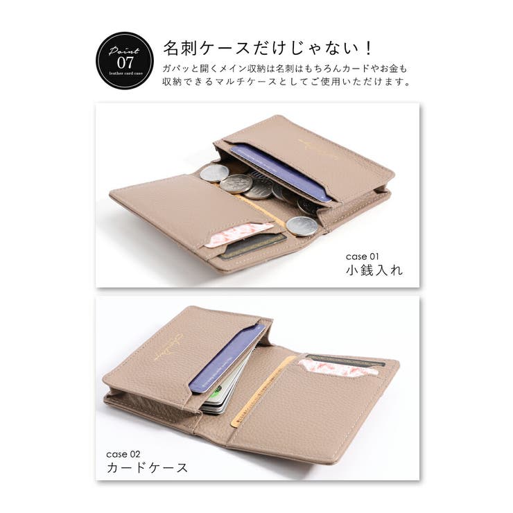 名刺入れ レディース メンズ | STYLE ON BAG | 詳細画像17 