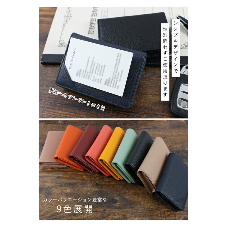 名刺入れ レディース メンズ | STYLE ON BAG | 詳細画像7 