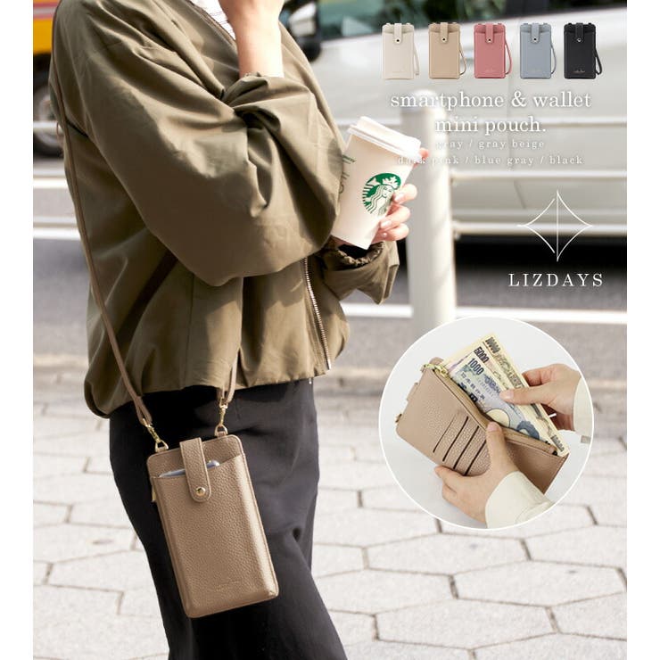 リズデイズ スマホショルダー スマホポーチ[品番：STYB0006878]｜STYLE