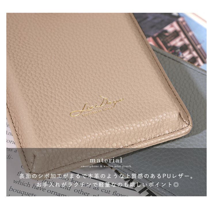 リズデイズ スマホショルダー スマホポーチ[品番：STYB0006878]｜STYLE