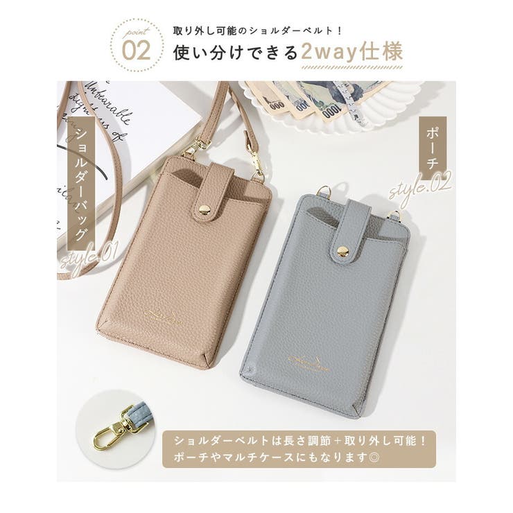リズデイズ スマホショルダー スマホポーチ[品番：STYB0006878