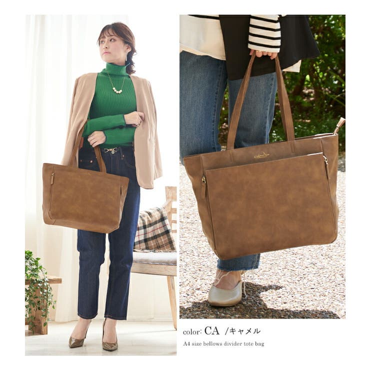 トートバッグ リズデイズ A4 | STYLE ON BAG | 詳細画像10 