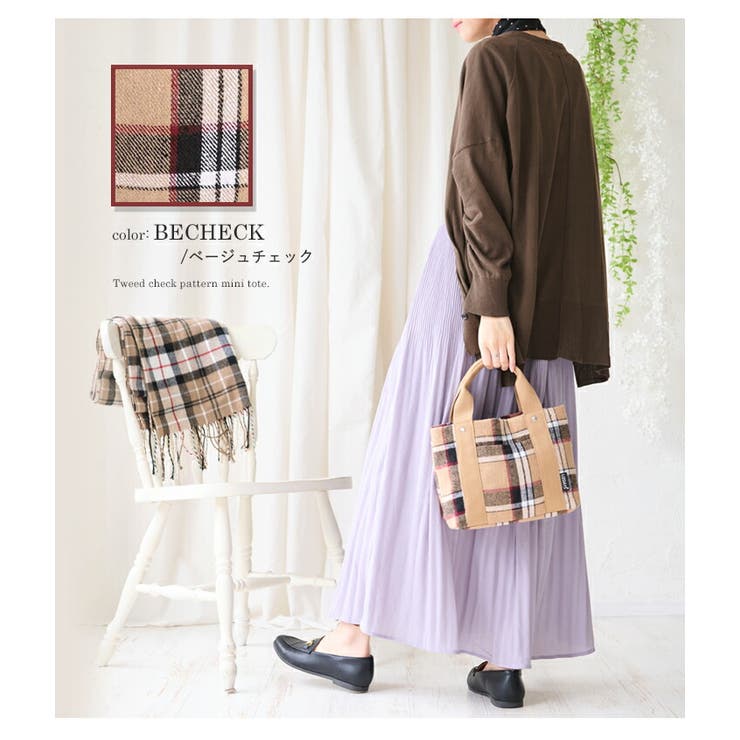 トートバッグ 小さめ レディース[品番：STYB0006869]｜STYLE ON