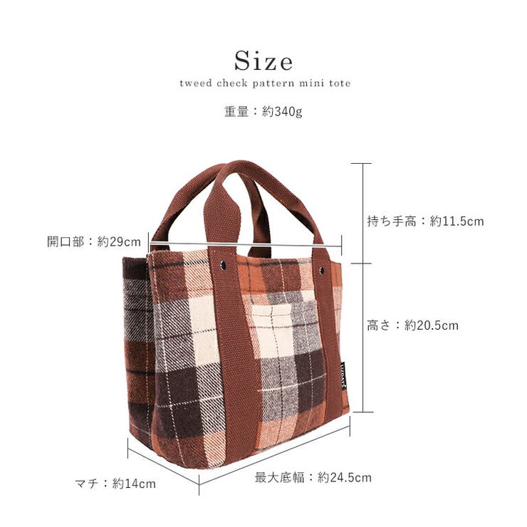 トートバッグ 小さめ レディース[品番：STYB0006869]｜STYLE ON