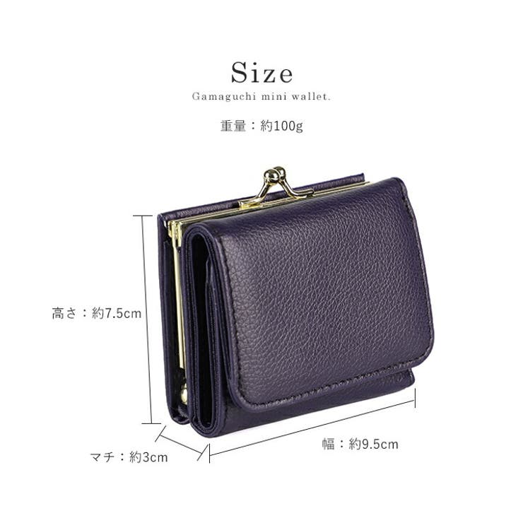 三つ折り財布 コンパクト BOX型[品番：STYB0006891]｜STYLE ON