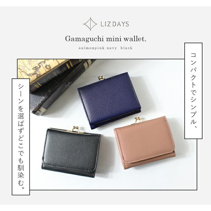 三つ折り財布 コンパクト BOX型[品番：STYB0006891]｜STYLE ON