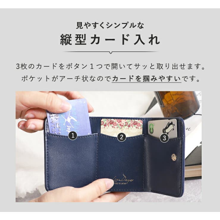 三つ折り財布 コンパクト BOX型[品番：STYB0006891]｜STYLE ON BAG