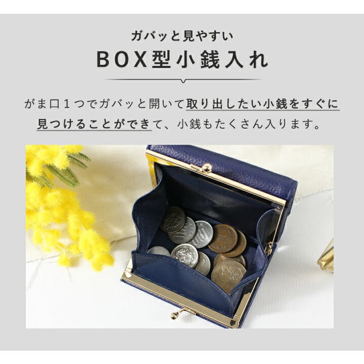 三つ折り財布 コンパクト BOX型[品番：STYB0006891]｜STYLE ON