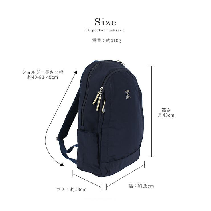 anell0 アネロ リュックサック | STYLE ON BAG | 詳細画像16 