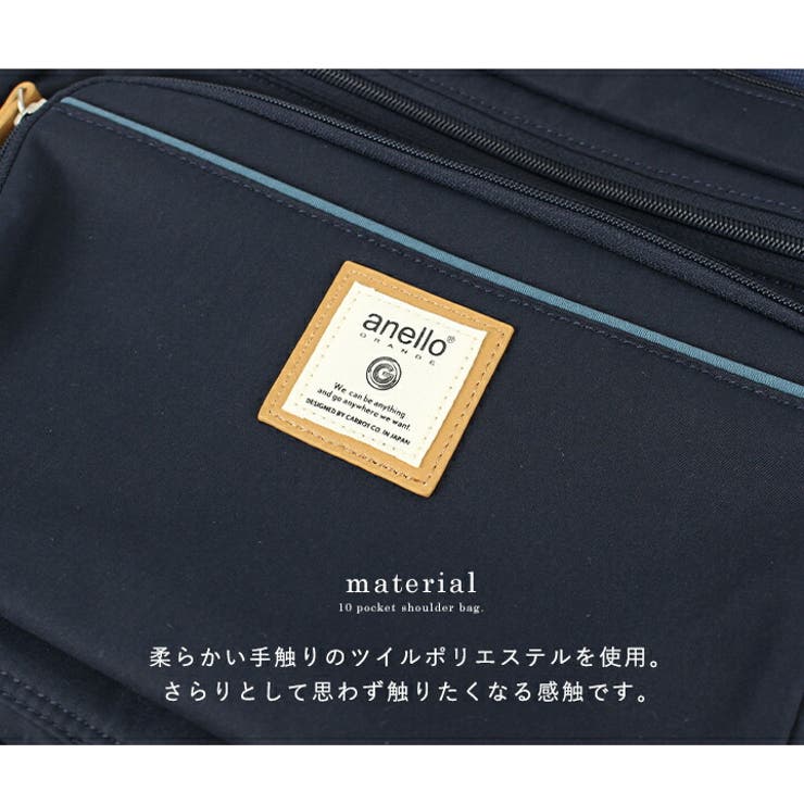 anell0 アネロ ショルダーバッグ | STYLE ON BAG | 詳細画像5 