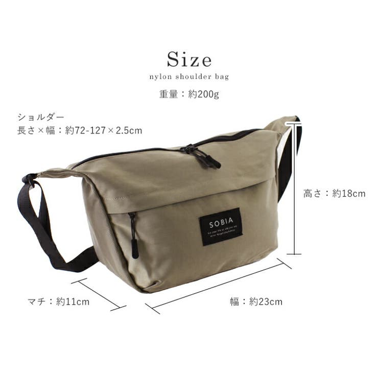 ショルダーバッグ 軽量 撥水[品番：STYB0006854]｜STYLE ON BAG（スタイルオンバッグ ）のレディースファッション通販｜SHOPLIST（ショップリスト）